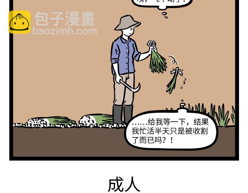 第304话 复原-第308话