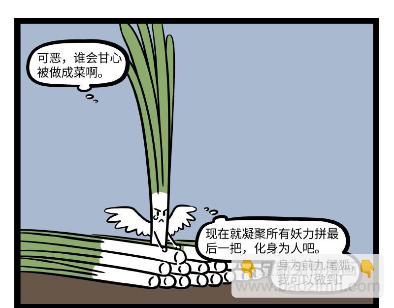 第304话 复原-第308话