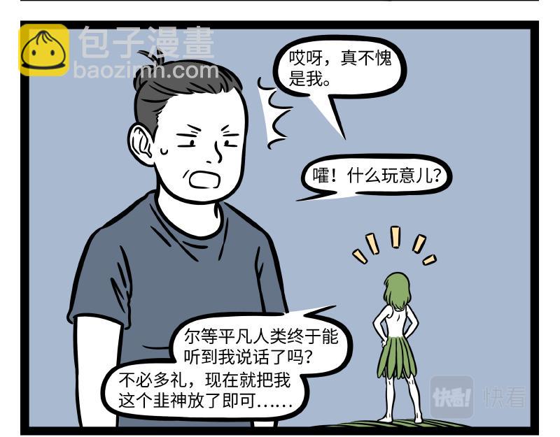 第304话 复原-第308话