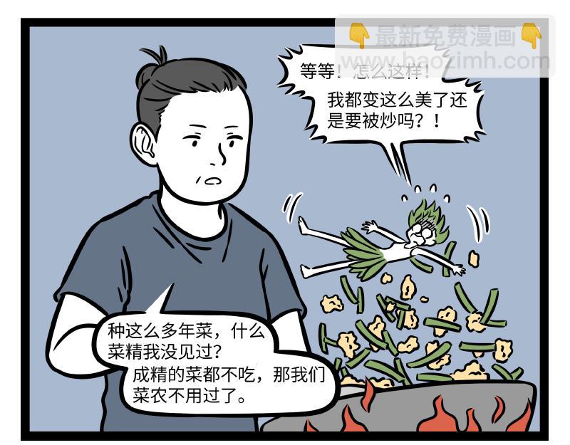 第304话 复原-第308话