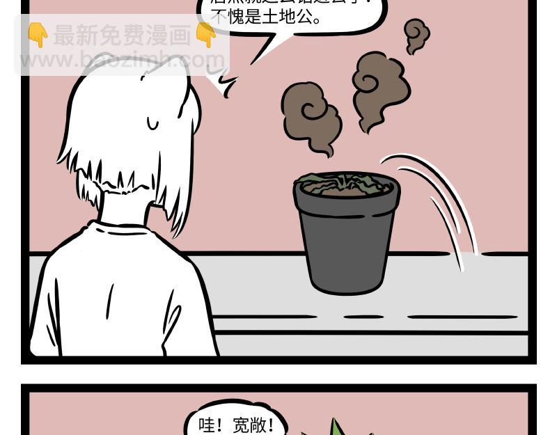 第306话  装修-第310话