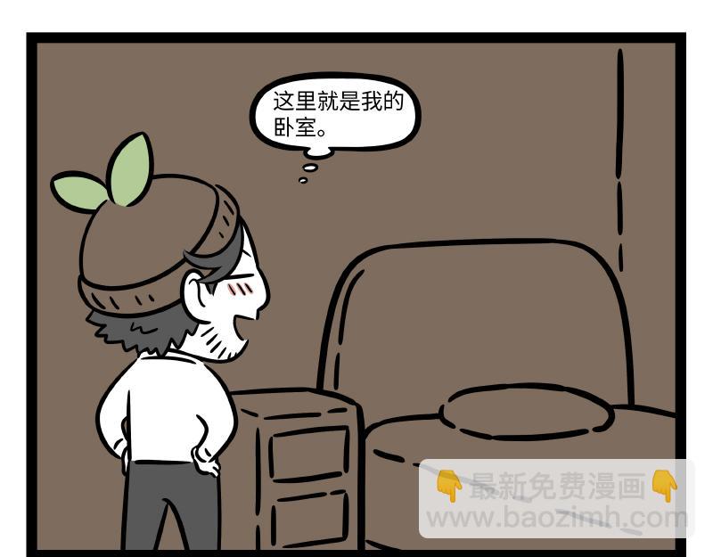 第306话  装修-第310话