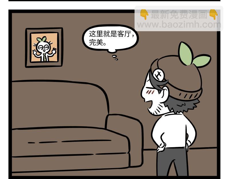 第306话  装修-第310话