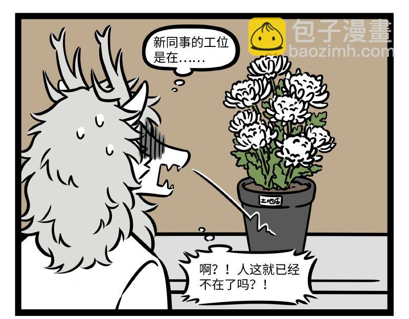 第306话  装修-第310话