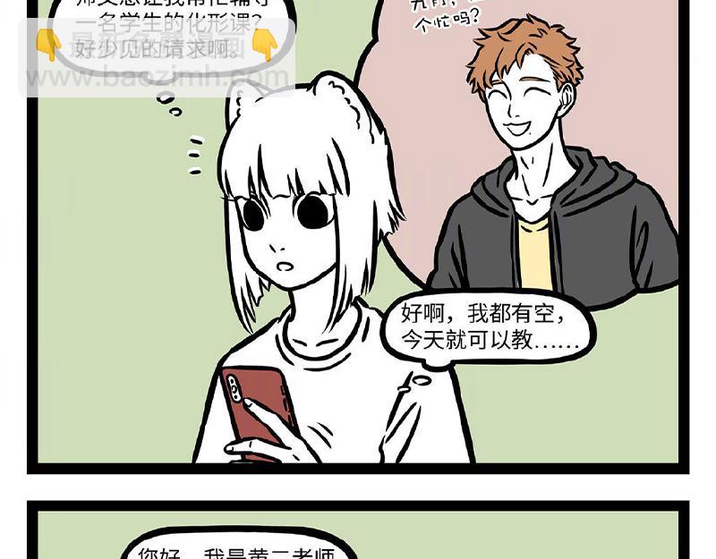 第306话  装修-第310话