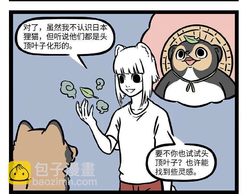 第306话  装修-第310话
