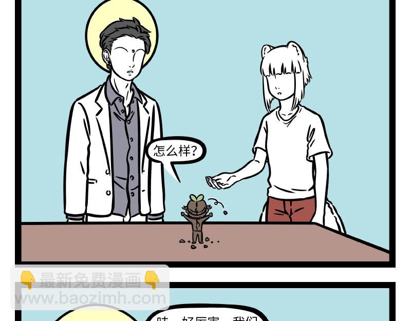 第306话  装修-第310话