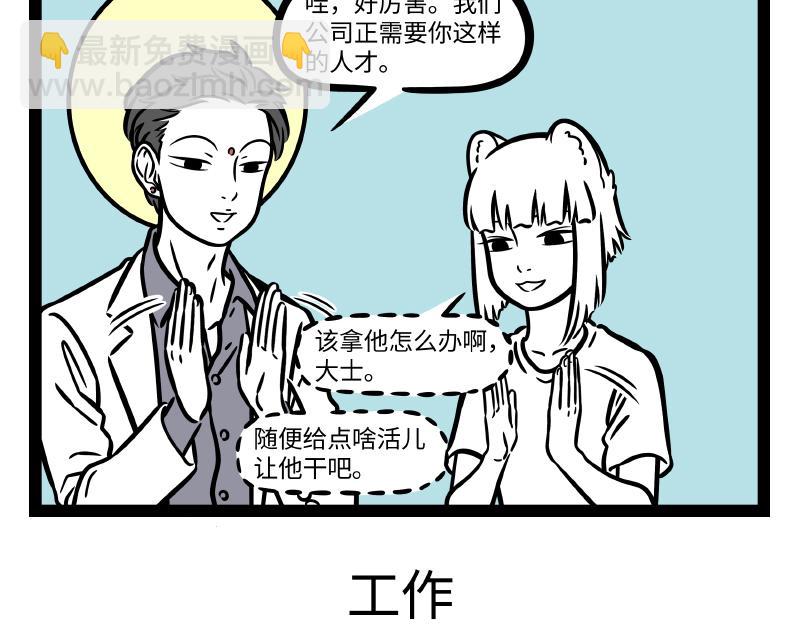 第306话  装修-第310话