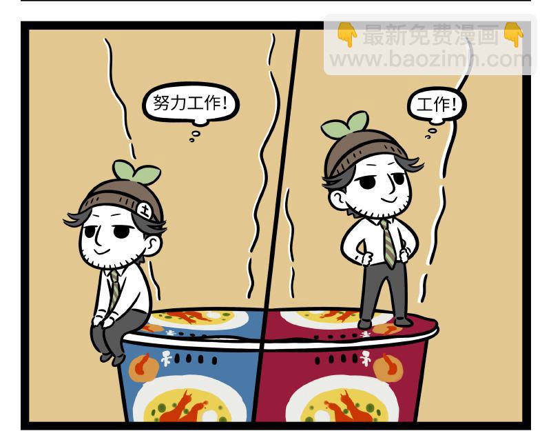 第306话  装修-第310话