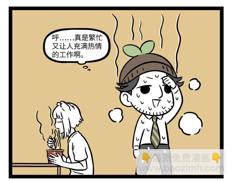 第306话  装修-第310话