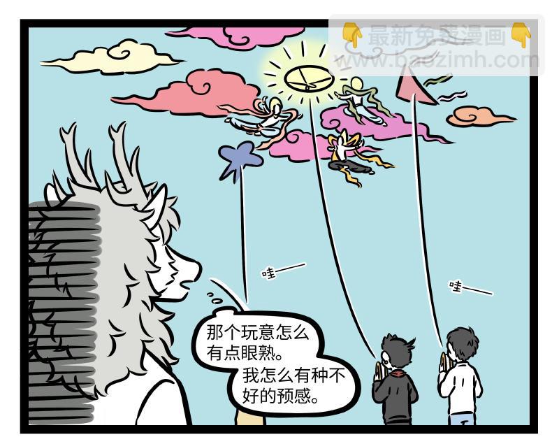第308话 拟态-第312话