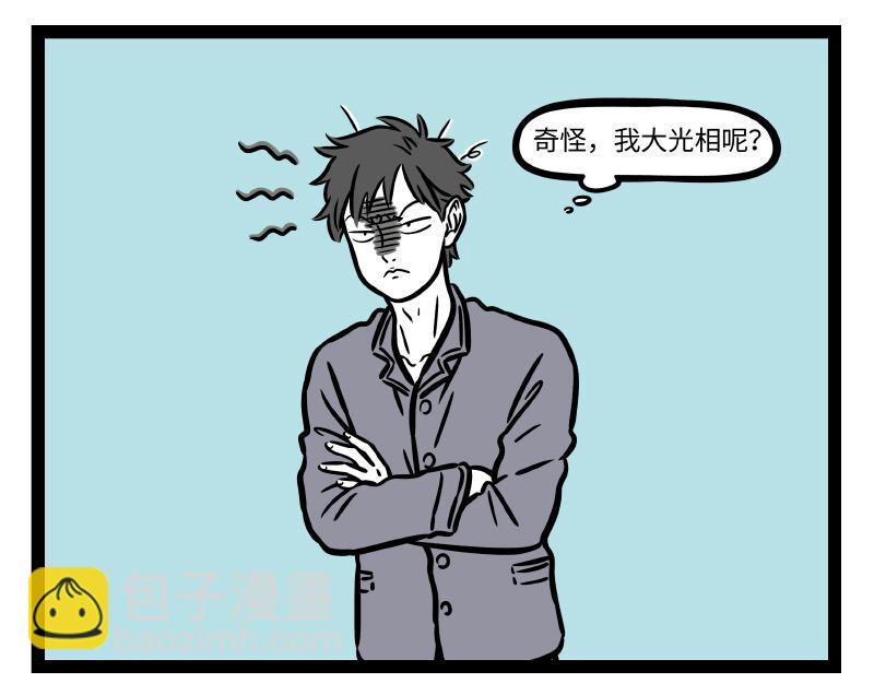 第308话 拟态-第312话