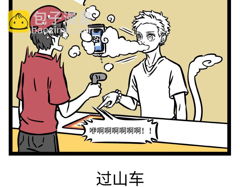 第308话 拟态-第312话