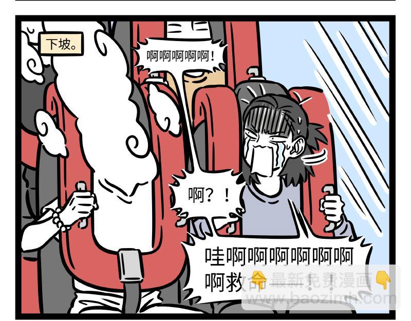 第308话 拟态-第312话