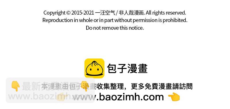 第308话 拟态-第312话