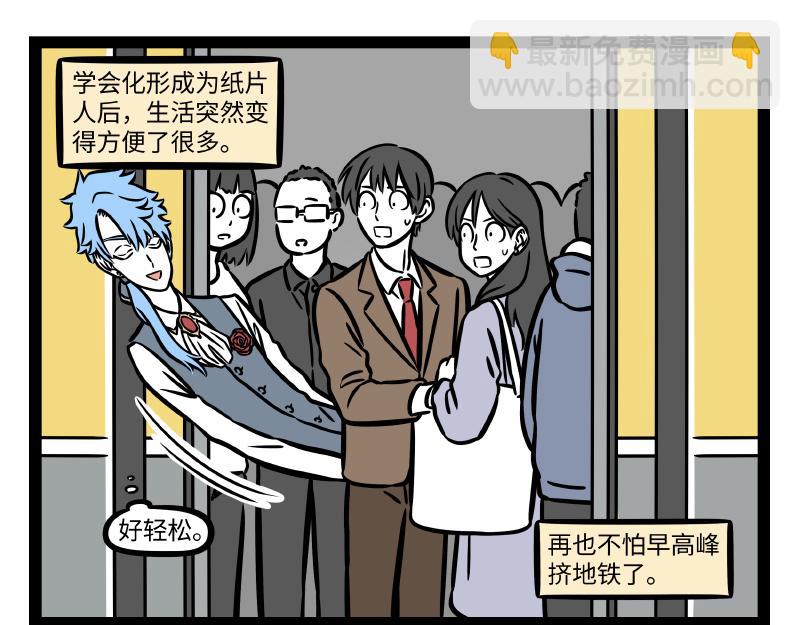 第308话 拟态-第312话