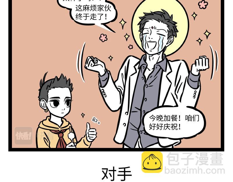 第310话 绑架-第314话
