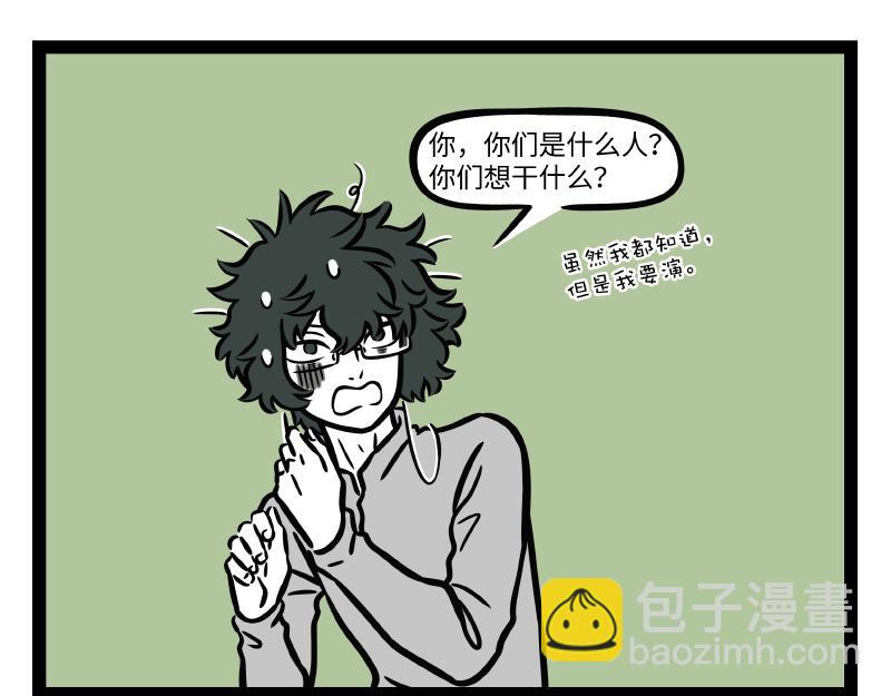 第310话 绑架-第314话