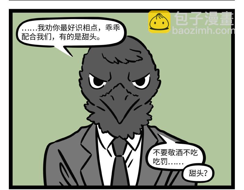 第310话 绑架-第314话