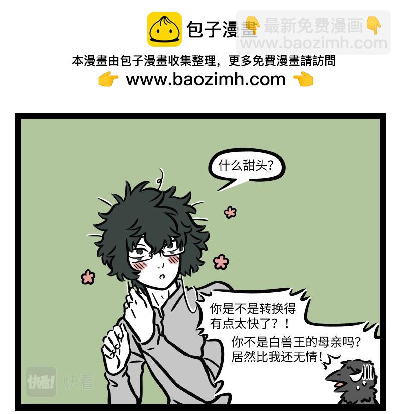 第310话 绑架-第314话