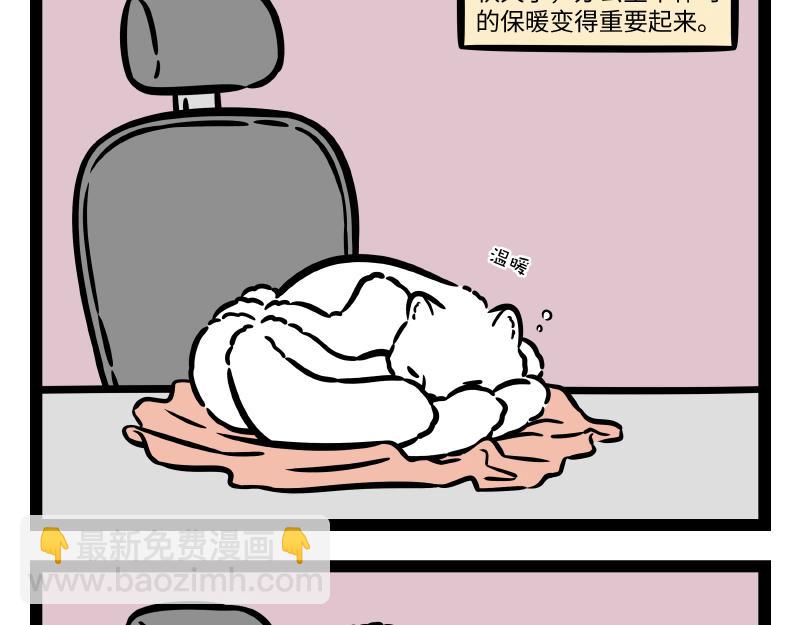 第312话 红薯-第316话