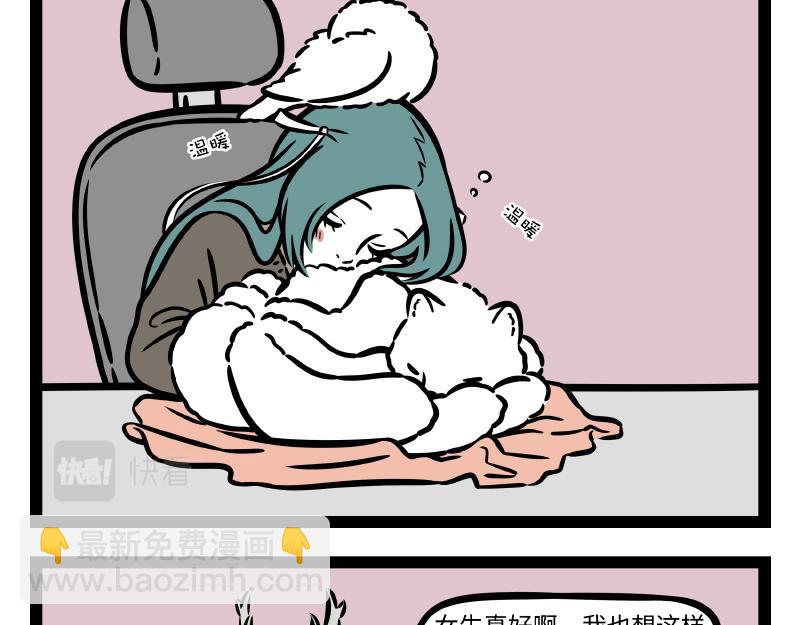 第312话 红薯-第316话