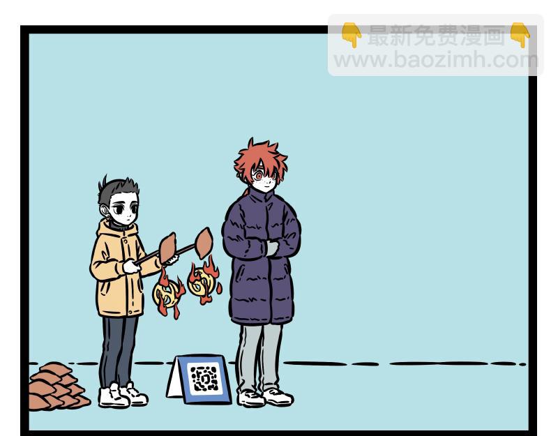 第312话 红薯-第316话
