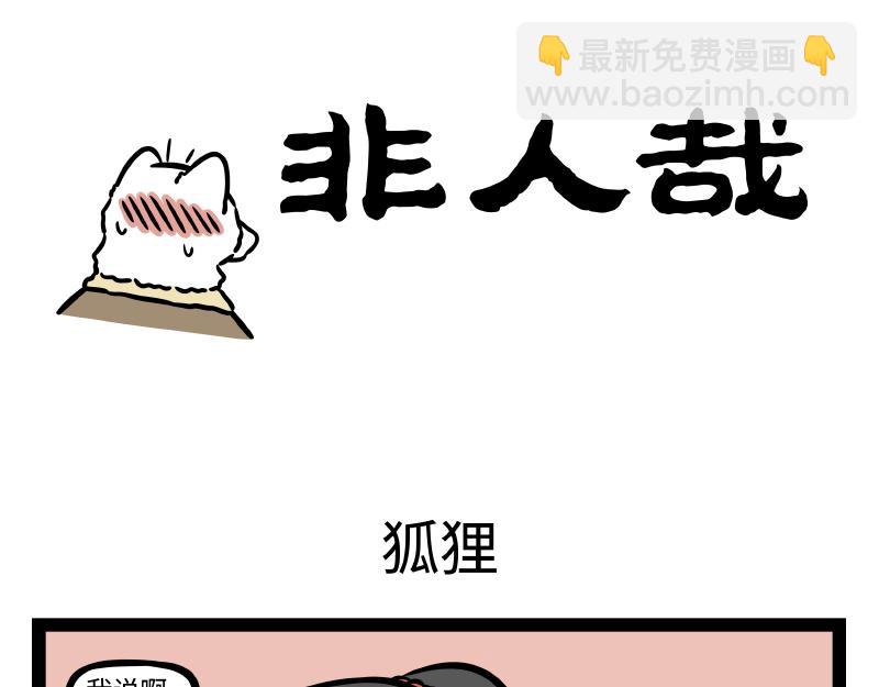 第314话 多年后-第318话