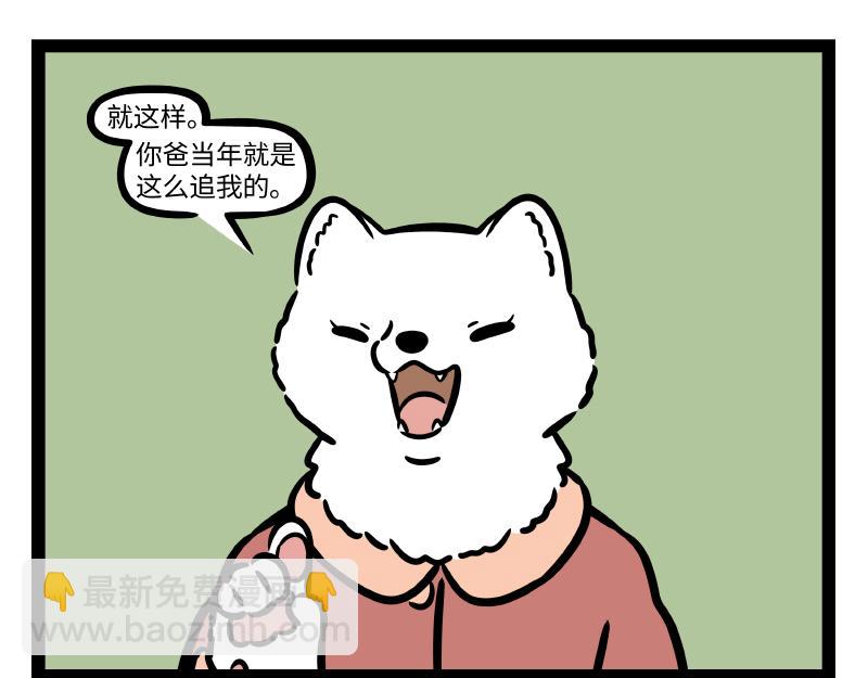 第314话 多年后-第318话