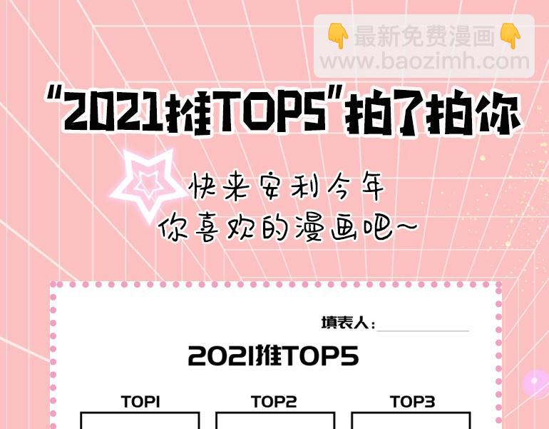 第314话 多年后-第318话