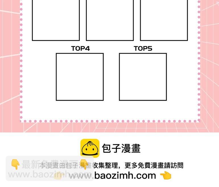 第314话 多年后-第318话