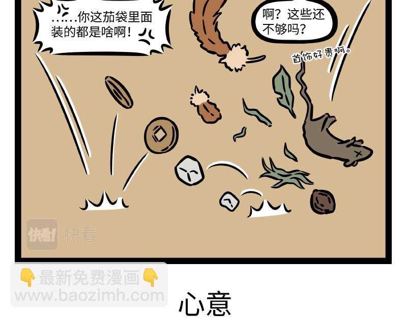 第314话 多年后-第318话