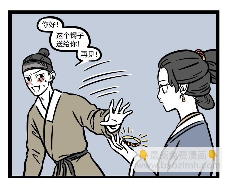 第314话 多年后-第318话