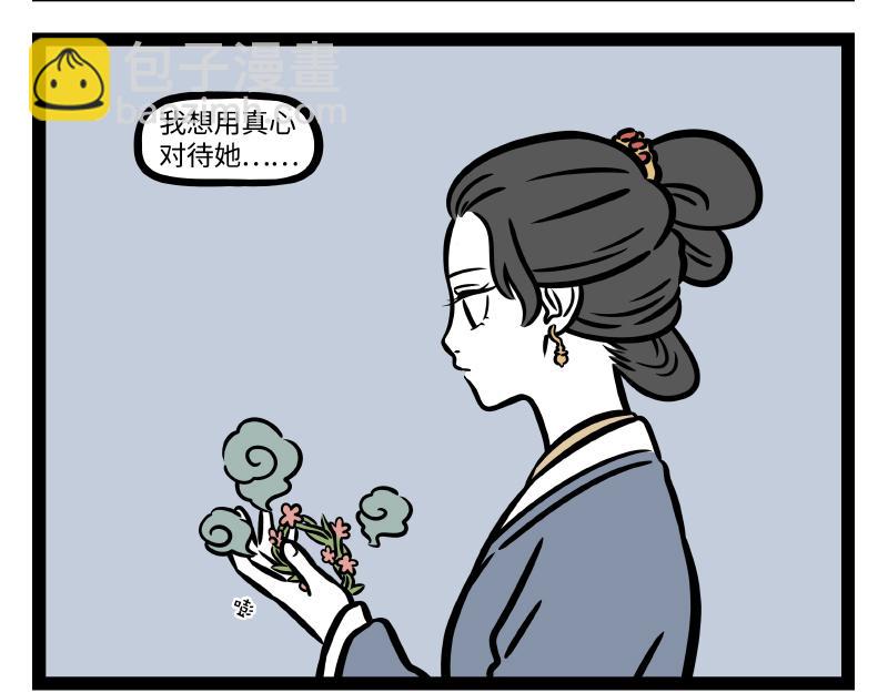 第314话 多年后-第318话