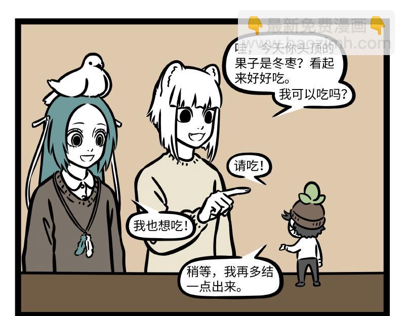第316话 植物-第320话