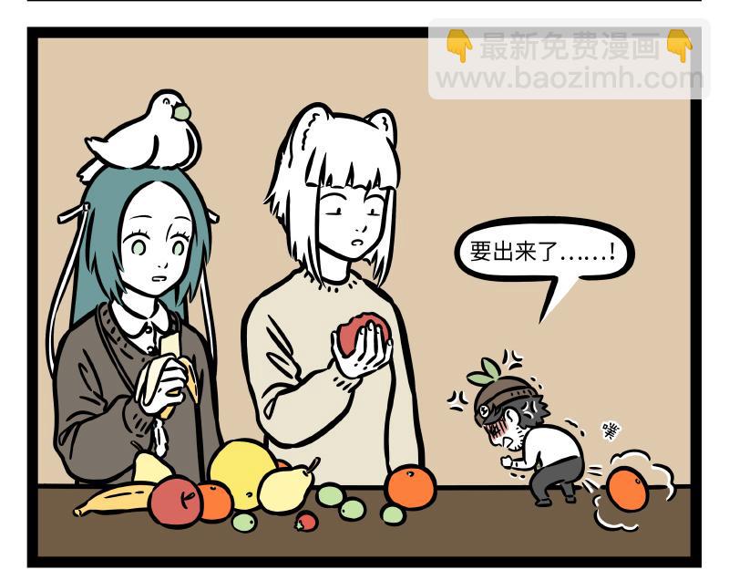 第316话 植物-第320话