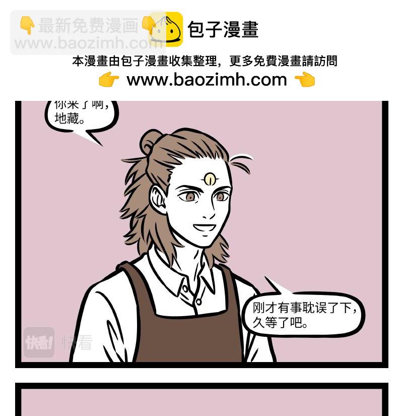 第316话 植物-第320话