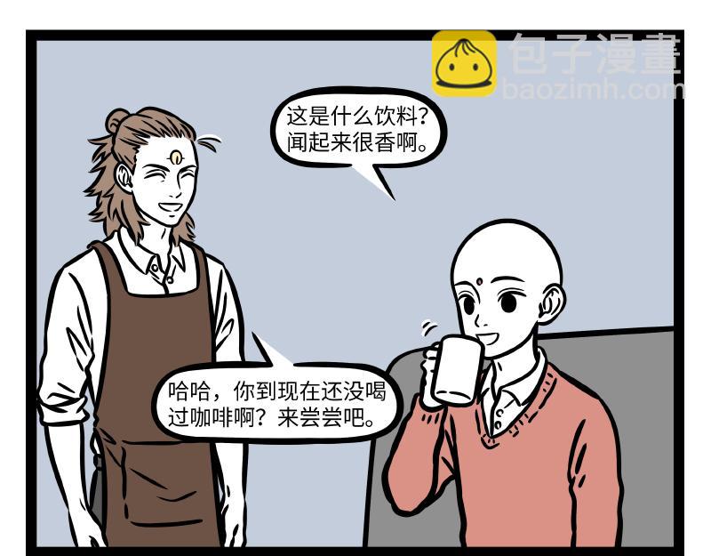 第316话 植物-第320话