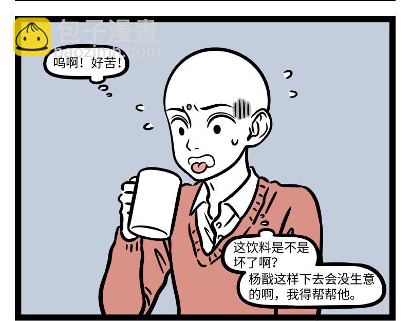 第316话 植物-第320话