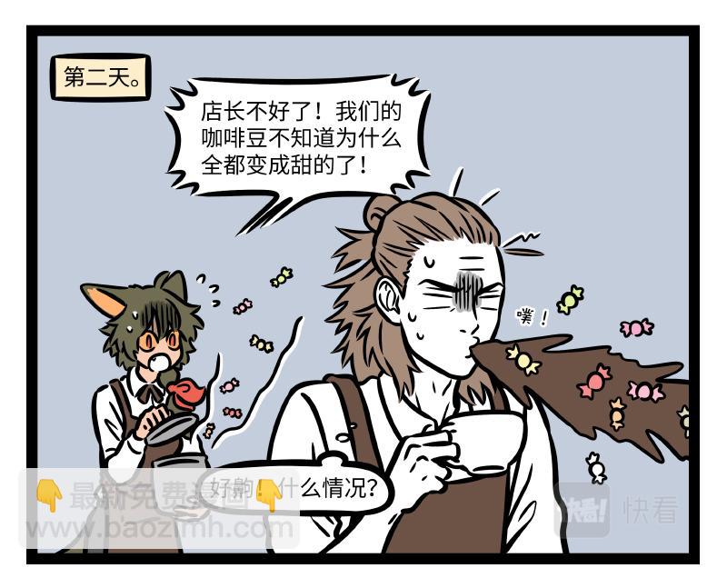 第316话 植物-第320话