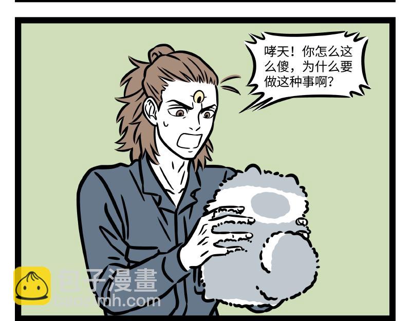 第318话 萌宠-第322话