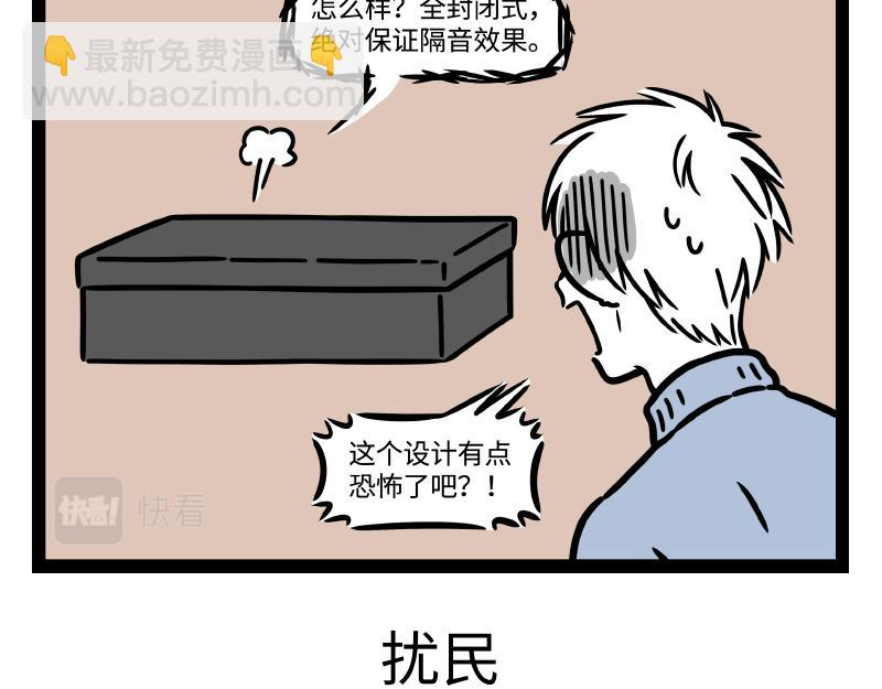 第320 带孩-第324话