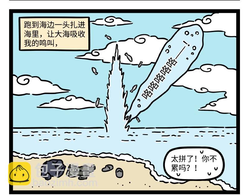 第320 带孩-第324话