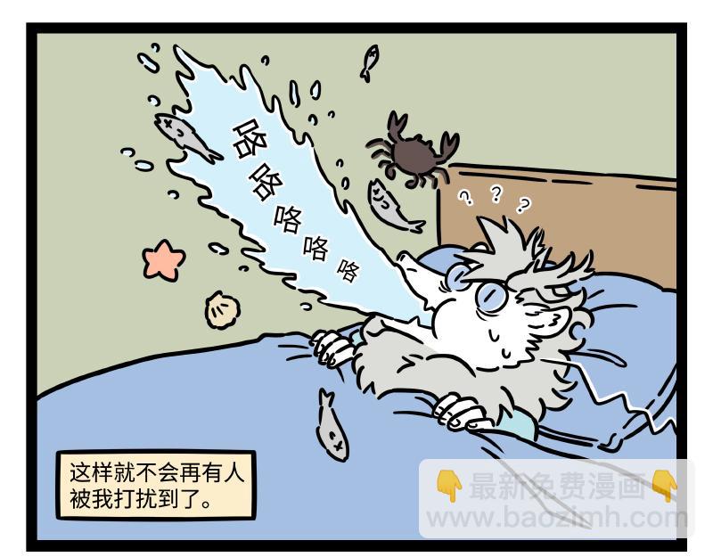 第320 带孩-第324话