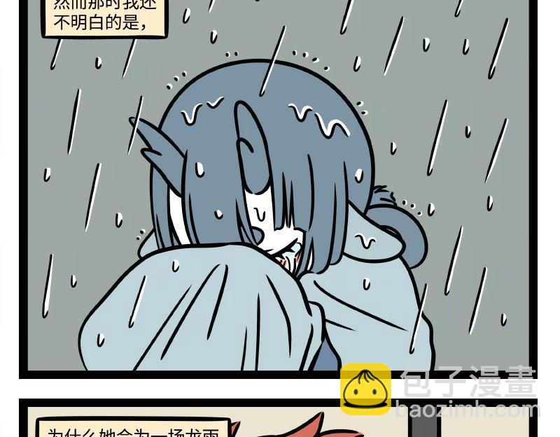 第322话 杨柳-第326话