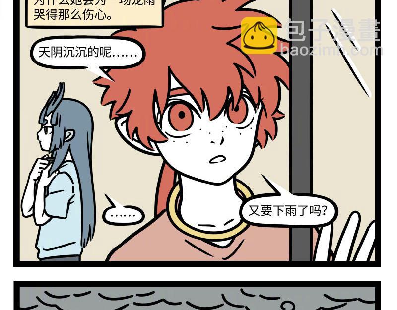 第322话 杨柳-第326话