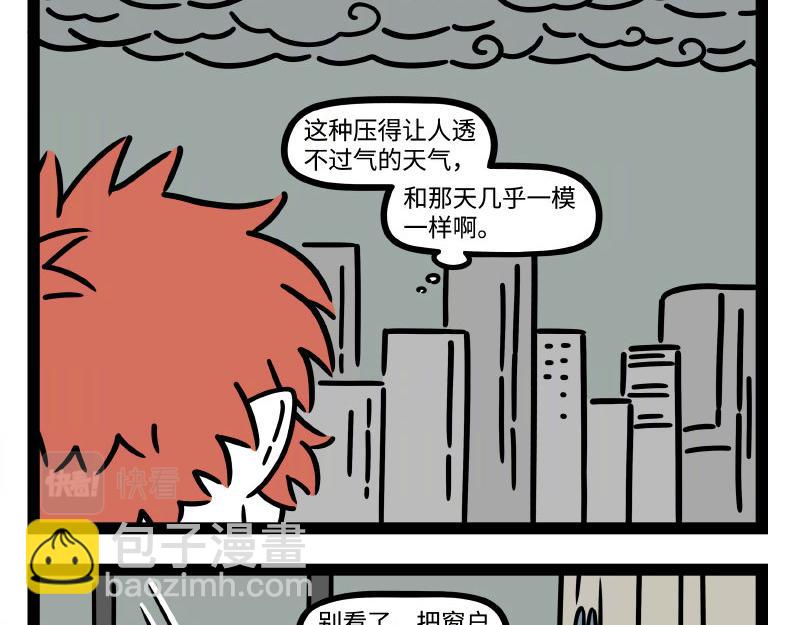 第322话 杨柳-第326话