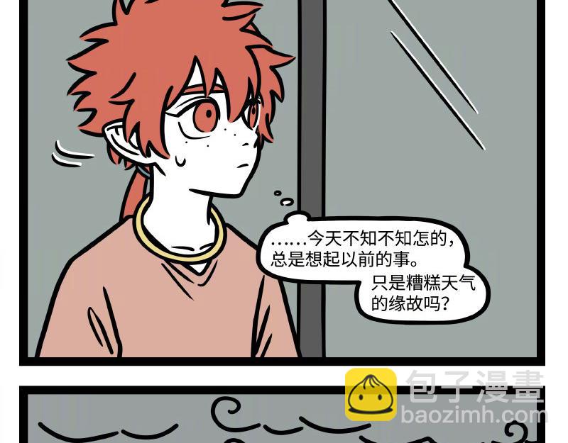 第322话 杨柳-第326话