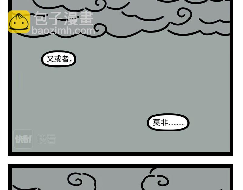 第322话 杨柳-第326话