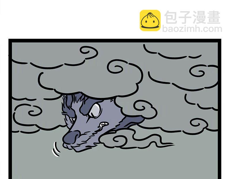 第322话 杨柳-第326话